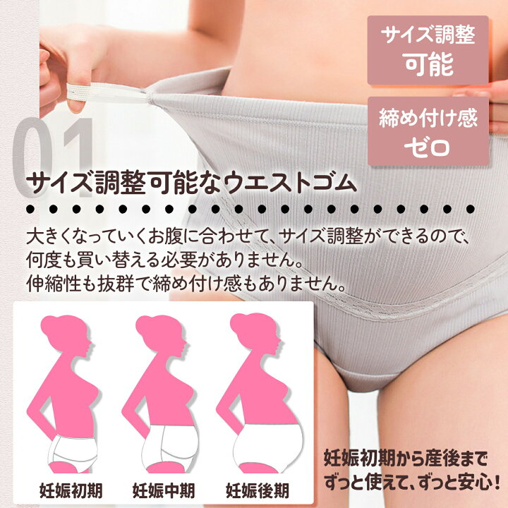 楽天市場】ベテラン助産師推薦 【楽天5冠】【3枚セット】 マタニティ 