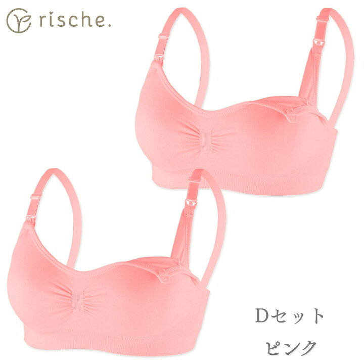 楽天市場】ベテラン助産師推薦 【2枚/3枚セット】 授乳ブラ マタニティ  