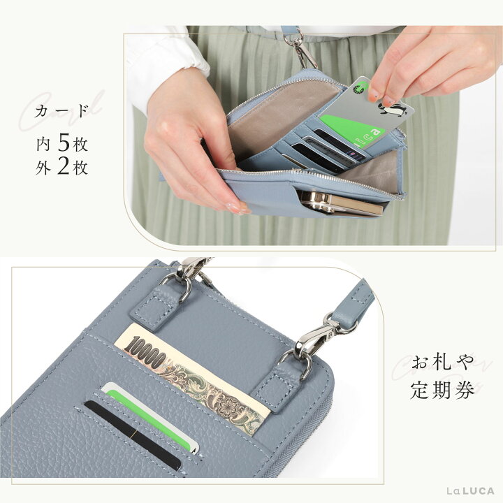 楽天市場】スマホショルダー スマホポーチ お財布ショルダー スマホ 