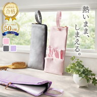 ＼半額セール中／ヘアアイロンケース ヘアアイロンポーチ 耐熱 耐熱ケース ケース コテ アイロン 収納 吊…