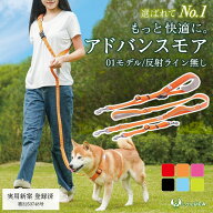 ＼地上波ドラマで使用されました／ 【プロ監修】 犬 ショルダーリード リード 小型犬 中型犬 大型犬 アド…