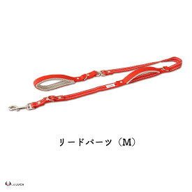 【プロ監修】 犬 ショルダーリード 反射ライン リード 小型犬 中型犬 大型犬 アドバンスモア 02モデル ハンズフリー 肩掛けリード 迷子防止 脱走防止 多頭引き ダブルリード 散歩 持ちやすい トレーニング 丈夫 頑丈 おしゃれ 手ぶら ショートリード 犬用 LaLUCA