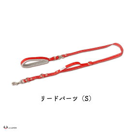 【プロ監修】 犬 ショルダーリード 反射ライン リード 小型犬 中型犬 大型犬 アドバンスモア 02モデル ハンズフリー 肩掛けリード 迷子防止 脱走防止 多頭引き ダブルリード 散歩 持ちやすい トレーニング 丈夫 頑丈 おしゃれ 手ぶら ショートリード 犬用 LaLUCA