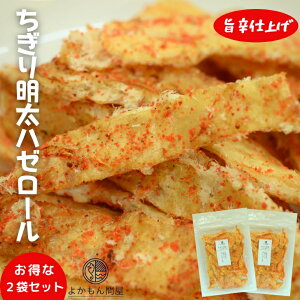 魚介加工品 はぜの人気商品 通販 価格比較 価格 Com