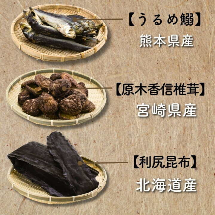 楽天市場】あごだし お手軽 だしパック 240g ( 8g×30包 ) 6種の 国産 素材 【 送料無料 】 チャック付 万能だし 和風だし だしの素 出汁 粉末 トビウオ 飛魚 お徳用 昆布だし かつお節 : よかもん問屋 楽天市場】あごだし お手軽 だしパック 240g ( 8g×30包 ) 6種の 国産 素材 【 送料無料 】 チャック付 万能だし 和風だし だしの素 出汁 粉末 トビウオ 飛魚 お徳用 昆布だし かつお節 : よかもん問屋