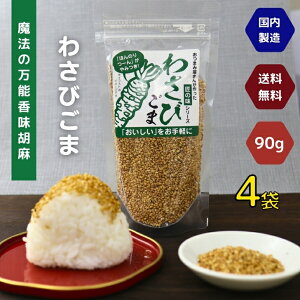 y }\ SALE 350~OFF z ݖ  킳 360g y   90g × 4 Zbg z u ق̂ [ v ӂ肩    邾  ZT~ 