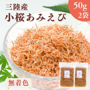 OY ݂ 100g y   50g × 2 Zbg zF A~Gr cmiVILA~ JVE AX^LT` ˔\ς Gr