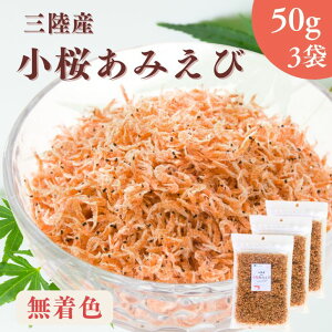 OY ݂ 150g y   50g × 3 Zbg zF A~Gr cmiVILA~ JVE AX^LT` ˔\ς Gr