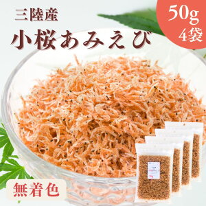 OY ݂ 200g y   50g × 4 Zbg zF A~Gr cmiVILA~ JVE AX^LT` ˔\ς Gr