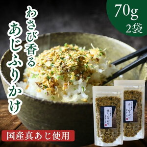 y Y ^AW gp z 킳  ӂ肩 140g y   70g × 2 Zbg z  JVEՂ ٓ т̂ ς Nu ƑňS
