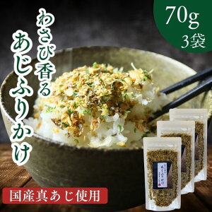 y Y ^AW gp z 킳  ӂ肩 210g y   70g × 3 Zbg z  JVEՂ ٓ т̂ ς Nu ƑňS