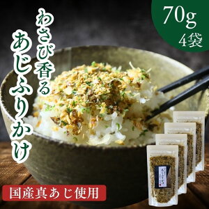 y }\ SALE 20OFF z y Y ^AW gp z 킳  ӂ肩 280g y   70g × 4 Zbg z  JVEՂ ٓ т̂ ς Nu 