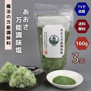 y BLACK FRIDAY 350~OFF z \ 160g y 3 z Zbg y  z @ \ erŘbI AIT  CN o`  ɂ z VՂ牖