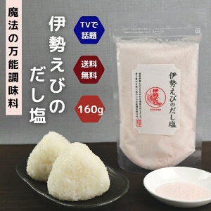y X[p[SALE 10OFF z ɐ   160g y  z @  \ erŘbI ɐCV ɐGr  CN o`  ɂ z [