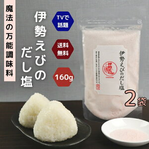 y X[p[SALE 250~OFF z ɐ   160g y 2 z Zbg y  z @  \ erŘbI ɐCV ɐGr  CN o`  ɂ z 