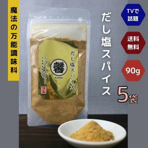 XpCX 90gy 5 z Zbg y  zo[xL[  @  \  ͂mł I CN o` AEghA Lv