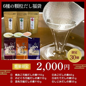 �y ���ʌ��� �z������������ �y 6��ރZ�b�g�z �̂ǂ��� �Ă��� ���z ������ �ق��� �������� ���\ �����̑f �o�` ������ �܂Ƃߔ��� �������� ��������