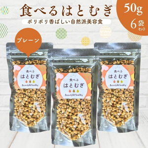 Hׂ͂Ƃނ v[ y 50g × 6 Zbg zꕗ XibN^Cv eH NCj ngM H@ at mtC IXY 