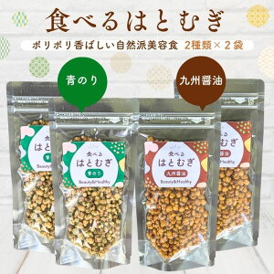 y }\ SALE 300~OFF z Hׂ͂Ƃނ 50g × 4 Zbgi̂^Bݖ S2 × 2 A\[gj ꕗ XibN^Cv eH NCj ngM H@ at