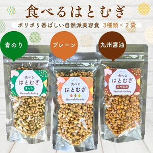 y }\ SALE 350~OFF z Hׂ͂Ƃނ 50g × 6 Zbgiv[^̂^Bݖ S3×2 A\[gj ꕗ XibN^Cv eH NCj ngM H@ a