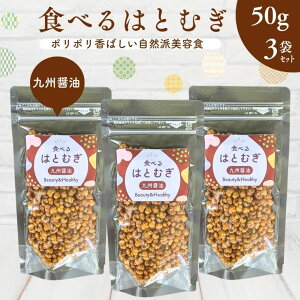 Hׂ͂Ƃނ Bݖy 50g × 3 Zbg zꕗ XibN^Cv eH NCj ngM H@ at mtC IXY 