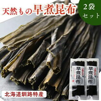 楽天市場】野菜昆布の通販