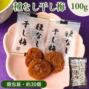 y X[p[SALE 20OFF z Ȃ~ 100g  ₳Î_ςłMǑ΍Ɂ ֗Ȍgу^Cv ~ َq ~ _炩~  ⋋ 