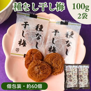y X[p[SALE 20OFF z Ȃ~ 200g y  100g × 2 Zbgz ₳Î_ςłMǑ΍Ɂ gу^Cv ~ َq ~ ⋋ 