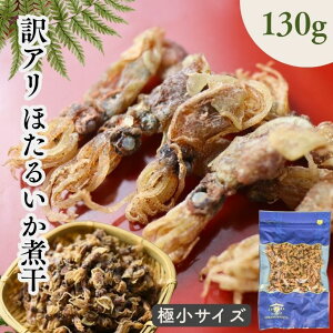 y X[p[SALE 50OFF z ɏ ق邢 ϊ 130g Y y E󂠂 z ق邢  ܂    CJ ̍ p ̂܂ܐHׂ