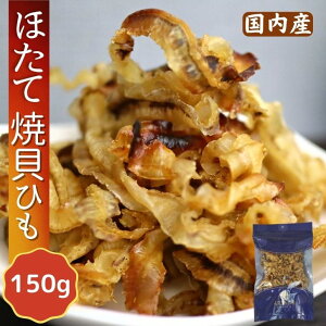 y BLACK FRIDAY 50OFF z قďĂLЂ Y 150g t z^eLЂ ܂  Ђ ĂLЂ z^e yz قĊL Mtg ̓ ق  LЂ Lq