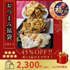 ���N�[�|����5���I�t��y���ʌ���z���܂ݕ��� �y3��ރZ�b�g�z ����ɍ��Ȃ炨�܂��t���I �\�[�X�J�c�E���킵�����܂���ׂ��E�Ă����Ђ� ���� ������ 2026 ���� �M�t�g ��������