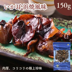 lĕ 150g yE[ցztĂ gp ܂  ʉَq  ܂݂ lĂ t CJ RRH