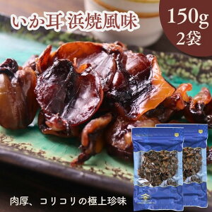 lĕ 300g y   150g × 2 Zbg ztĂ gp ܂  ʉَq  ܂݂ lĂ CJ RRH