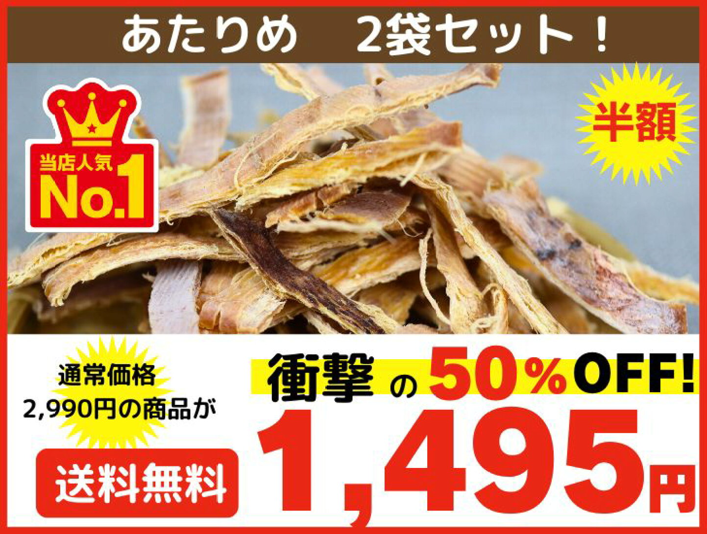 楽天市場 | よかもん問屋 - 本当に良いものを厳選しこだわり抜いた商品 