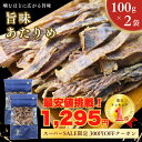 最安値挑戦中！決算特別感謝クーポンで更に300円OFF！通常価格3,190円⇒1,295円 送料無料！【 楽天スーパー SALE 50％…