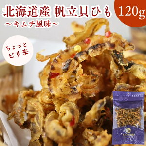 kCY  ĂЂ L` 120g sh ܂ ӎ ̍ قďĂLЂ Y t z^eLЂ  Ђ z^e قĊL ق LЂ