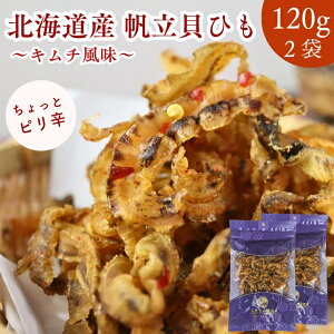 kCY  ĂЂ L` 240gy   120g × 2 Zbg zsh ܂ ̍ قďĂLЂ Y z^e LЂ Ђ z^e قĊL