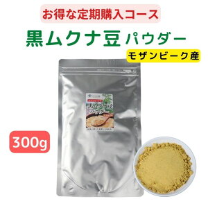 y w15OFF zʏ퉿i2,500~2,125~ Ur[NY  Ni pE_[ 300g y  zw20OFF Mucuna Ni  Ni  e