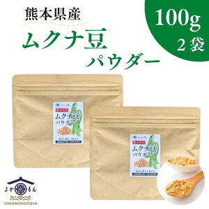 F{Y Ni pE_[y   100g × 2 Zbg z Mucuna   e X[p[t[h Y H ͔|_sgp R͔| SS