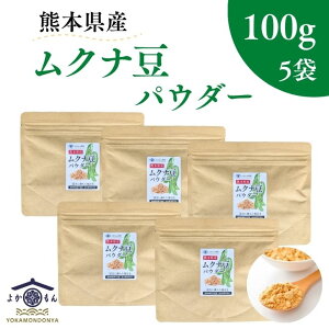 y X[p[SALE 10OFFEXɃ|Cg5{I z F{Y Ni pE_[y   100g × 5 Zbg z Mucuna   e X[p[t[h Y H ͔|_sgp R͔| 