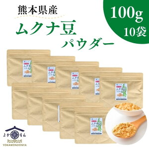 F{Y Ni pE_[y   100g × 10 Zbg z Mucuna   e X[p[t[h Y H ͔|_sgp R͔|