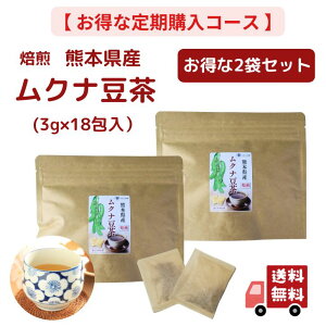 y w15OFF zʏ퉿i2,500~2,125~ F{Y  Ni   (   ) 3g × 18 y   2 Zbg zy w20OFF zy  z Y Mucuna Ni mJtFC 