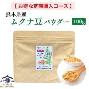 y w15OFF zʏ퉿i2,000~1,700~ F{Y Ni pE_[ 100gy w20OFF z Y Mucuna Ni   Y Ȃ y  zNi ނȂ܂ Nip