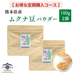 y w15OFF zʏ퉿i3,600~3,060~ F{Y Ni pE_[ 100gy   2 Zbg z Y Mucuna Ni   y w20OFF z Ȃ y  zNi ނ