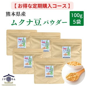 y w15OFF zʏ퉿i8,500~7,225~ F{Y Ni pE_[ 100gy   5 Zbg z Y Mucuna Ni   y w20OFF z Ȃ y  zNi ނ