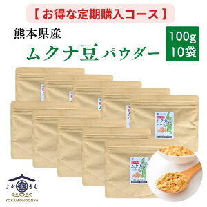 y w15OFF zʏ퉿i15,000~12,750~ F{Y Ni pE_[ 100gy   10 Zbg z Y Mucuna Ni   y w20OFF z Ȃ y  zNi 