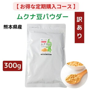 y w15OFF zʏ퉿i3,500~2,975~ y 󂠂zF{Y Ni pE_[ 300g w20OFFp Y Mucuna Ni   NipE_[ ȕ e Ni