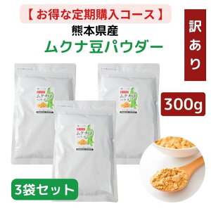 y w15OFF zʏ퉿i9,500~8,075~ y 󂠂zF{Y Ni pE_[ 900g y   300g 3 Zbg z w20OFF p Y Mucuna Ni   NipE_[ 