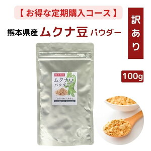 y w15OFF zʏ퉿i1,500~1,275~ y 󂠂 z F{Y Ni pE_[ 100g y w20OFF z Y Mucuna Ni   Y Ȃ y  zNi ނȂ