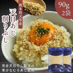 y }\ SALE 50OFF z VY V Ԃ 180gy   90g × 2 Zbg zӂӂ ނ날 V ϊ o` ӂ肩 F{ ܂₩ | G 